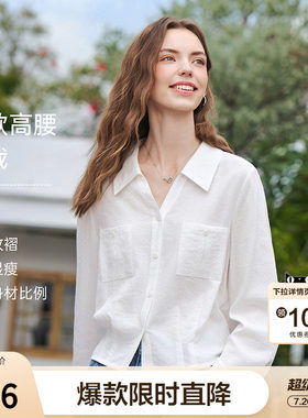 betu百图法式通勤风短款衬衫外套女2026年春季新款减龄显瘦衬衣