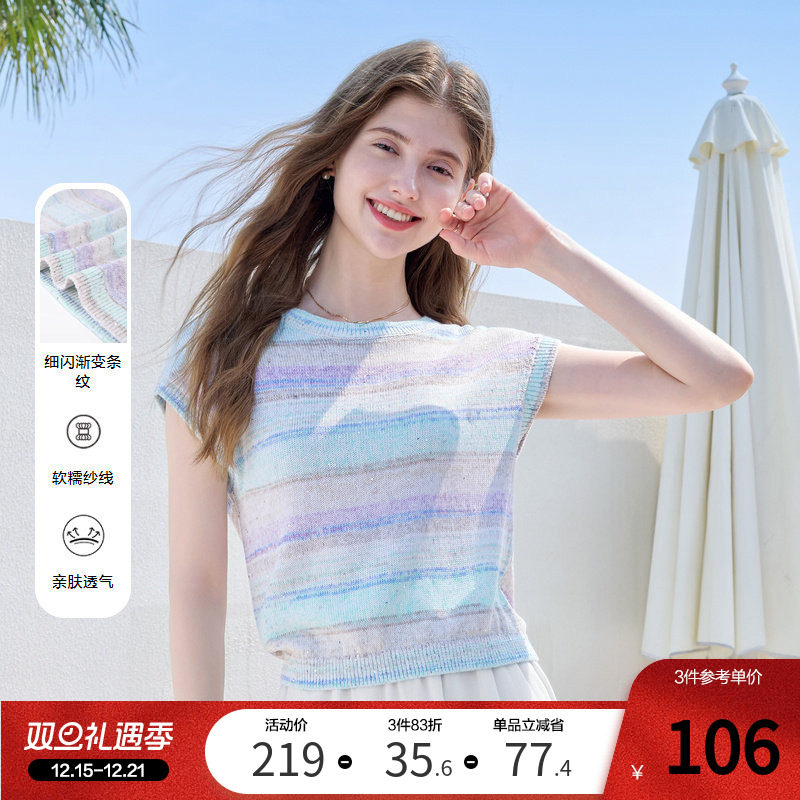 betu百图多巴胺渐变色条纹针织衫女短袖2025年夏季新款小衫上衣