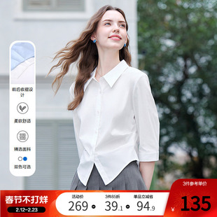 betu百图设计感皱褶收腰衬衫女七分袖2025年夏季新款通勤风衬衣