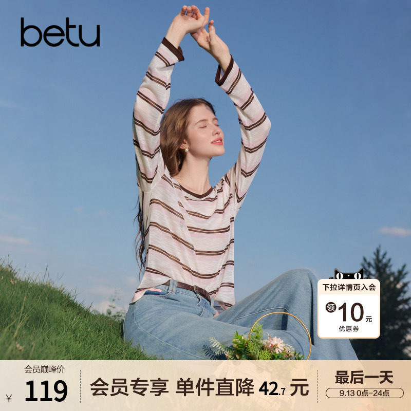 betu百图减龄粉色条纹针织衫女长袖2026年秋季新款薄款早秋线衣图片