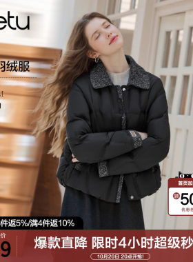 betu百图黑色小香风拼接保暖羽绒服女2026年秋季新款加厚短外套