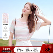 betu百图多巴胺彩虹条纹T恤女短袖 上衣 正肩体恤衫 2025年夏季 新款