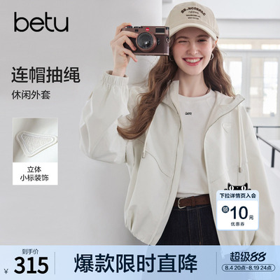 betu百图经典百搭抽绳连帽外套女2026年秋季新款短款拉链夹克衫