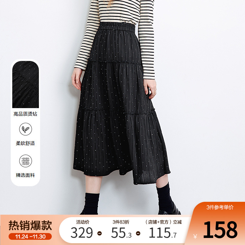 betu百图黑色烫钻蛋糕裙女半身裙2025年秋季新款气质A字中长裙