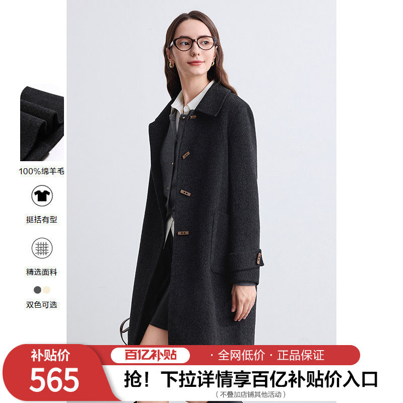 betu百图100%绵羊毛双面呢子大衣女中长款2025年冬季新款毛呢外套,女装/女士精品,毛呢外套,淘宝优惠券,粉丝福利购,淘宝优惠卷