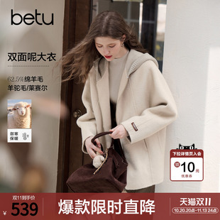 betu百图高级感绵羊毛双面呢大衣女2026年秋季新款连帽毛呢外套