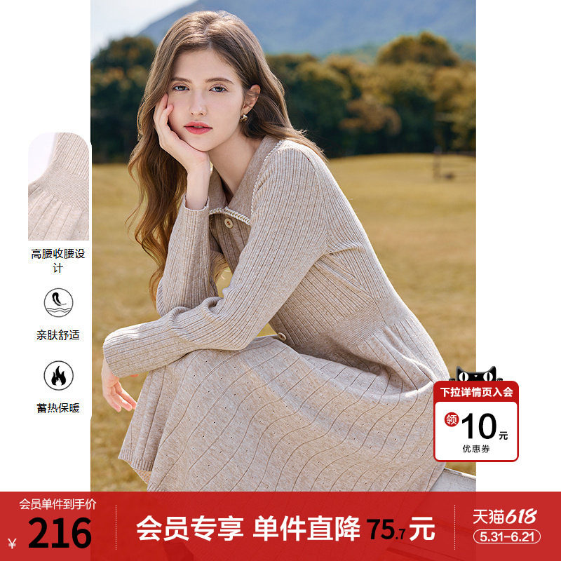 betu百图法式气质针织连衣裙2025年冬季新款加厚高腰修身毛衣裙