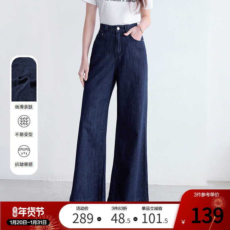 betu百图遮肉显瘦宽松高腰牛仔裤女2025年夏季新款深蓝色阔腿裤,女装/女士精品,牛仔裤,淘宝优惠券,粉丝福利购,淘宝优惠卷