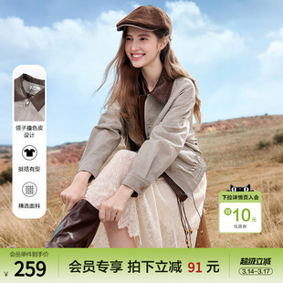 betu百图撞色大口袋工装风短款外套女2026年春季新款小个子夹克