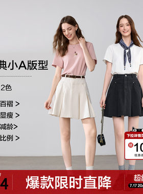 betu百图学院风减龄百褶高腰半身裙女2026年春季新款显瘦A字裙