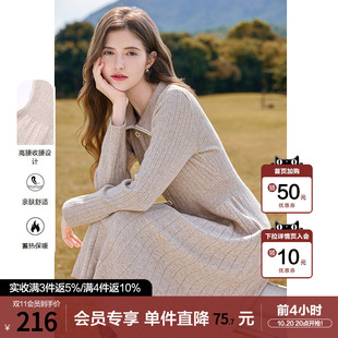 betu百图法式气质针织连衣裙2025年冬季新款加厚高腰修身毛衣裙