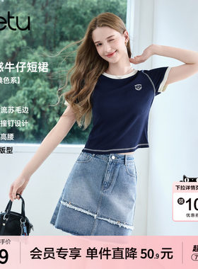 betu百图设计感流苏边牛仔半身裙女2026年夏季新款小个子一步裙