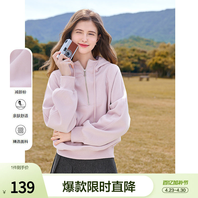 betu百图粉色半拉链连帽卫衣女套头2026年春季新款时尚减龄帽衫