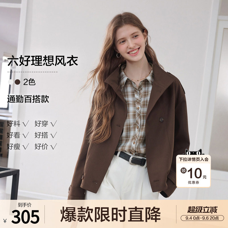 betu百图经典百搭短款风衣女2026年秋季新款小个子夹克外套早秋图片