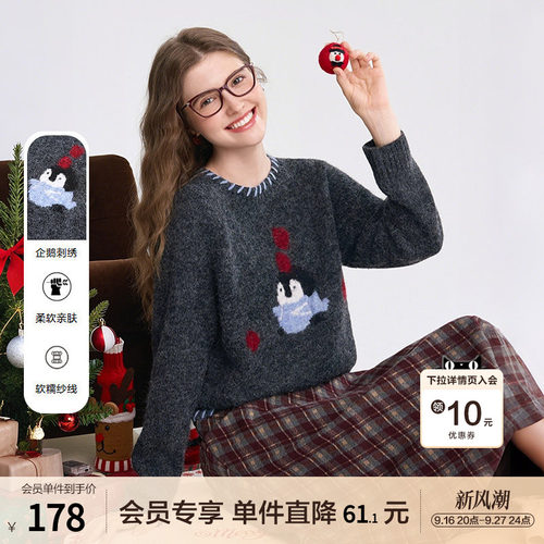 betu百图软糯风可爱企鹅提花毛衣女2025年冬季新款独特好看毛衫