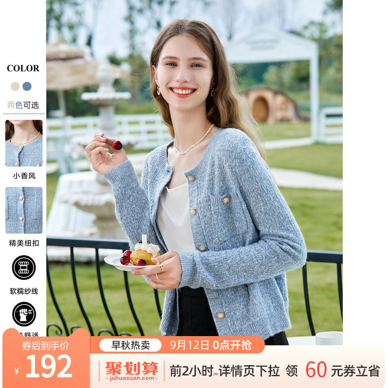 betu百图女装2023年秋装新款通勤减龄优雅圆领毛针织开衫外套高性价比高么？