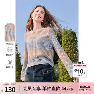 betu百图镂空渐变彩色条纹针织衫女2026年春季新款宽松软糯毛衫