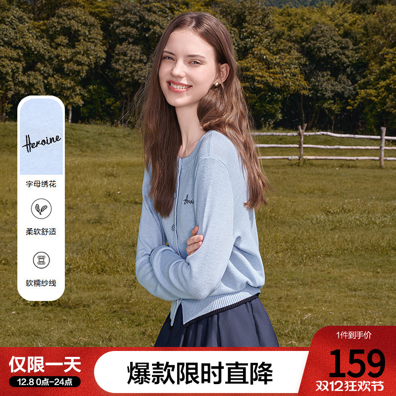 betu百图浅蓝色撞色针织衫女套头2025年秋季新款学院风圆领毛衫