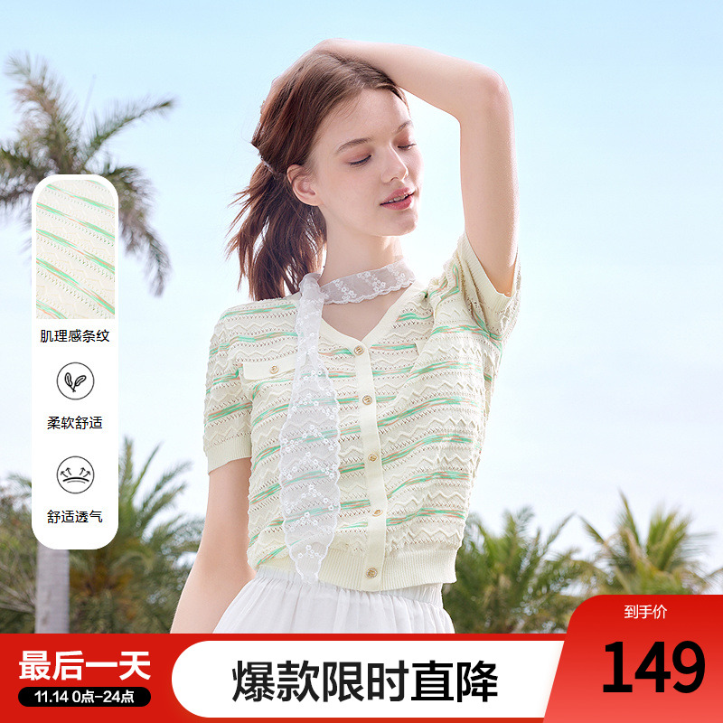 betu百图肌理感条纹针织衫女短袖2025年夏季新款法式小香风线衣