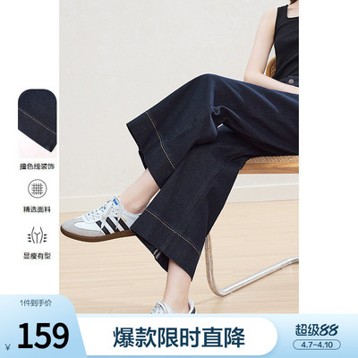 betu百图深蓝色宽松牛仔裤女阔腿裤2026年春季新款小个子九分裤