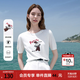 betu百图可爱童趣刺绣针织衫女短袖2026年夏季新款白色毛线衣薄