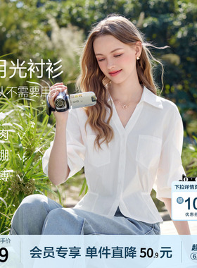 betu百图设计感中袖V领衬衫女2026年夏季新款显瘦收腰白色衬衣