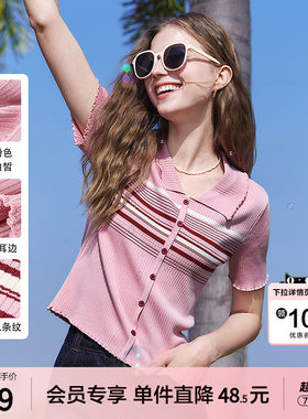 betu百图时尚木耳边翻领针织衫T恤女2026年夏季新款条纹毛线衣