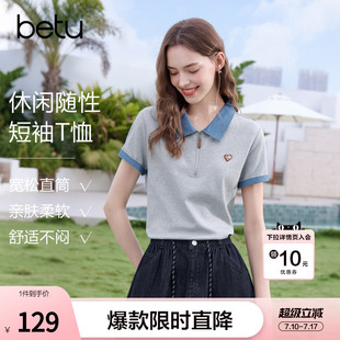 betu百图撞色半拉链polo领T恤女2026年夏季新款短袖灰色体恤衫