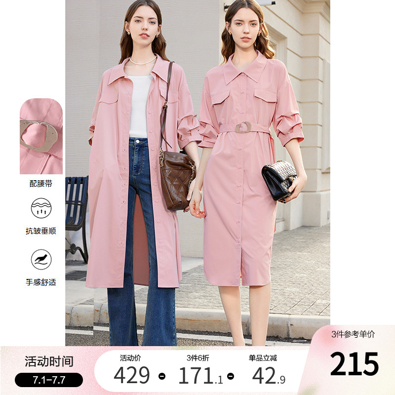 betu百图女装2024年秋装新款通勤知性收腰中长款翻领衬衫连衣裙