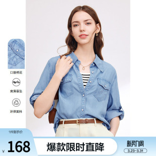 气质莱赛尔牛仔衬衫 betu百图女装 港味时尚 新款 衬衣上衣 2025年夏季