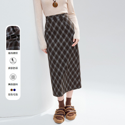 【大粒儿粉丝专享】百图（betu）2025年冬季新款半身裙(H型)2510