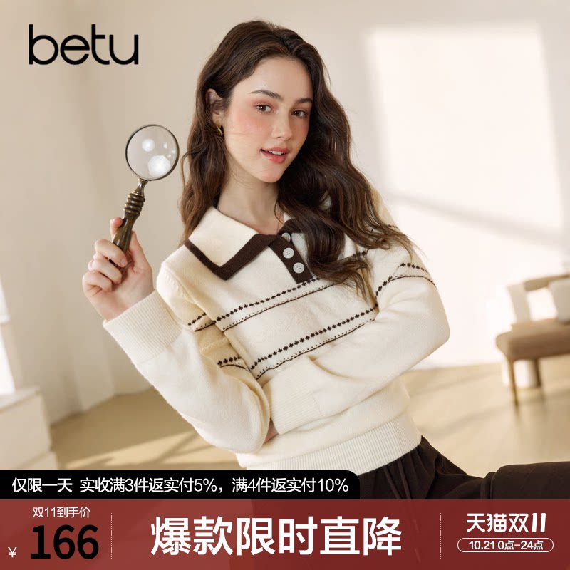 betu百图法式气质慵懒风毛衣女套头2026年冬季新款减龄修身针织衫