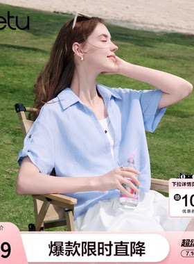 betu百图松弛感蓝色格子衬衫女士短袖2026年夏季新款假两件衬衣