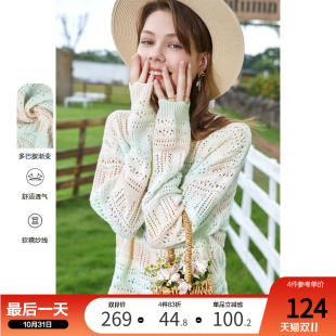 套头罩衫 betu百图女装 镂空慵懒风毛针织衫 新款 上衣 2024年秋装