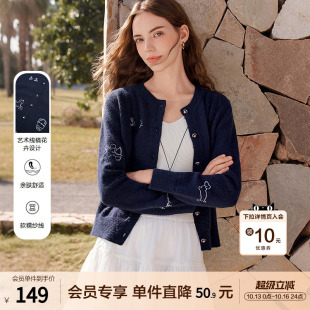 betu百图宝蓝色童趣刺绣针织开衫女2026年春秋新款百搭毛衣外套