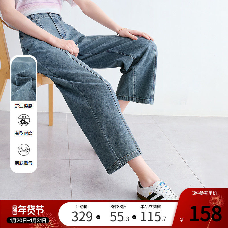 betu百图复古原色牛仔裤女直筒裤2025年夏季新款高腰八分威化裤,女装/女士精品,牛仔裤,淘宝优惠券,粉丝福利购,淘宝优惠卷