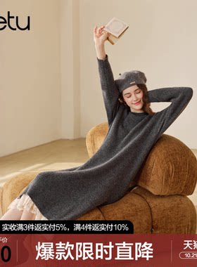 betu百图显瘦气质蕾丝拼接针织连衣裙女2026年冬季新款宽松直筒裙