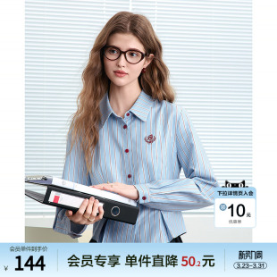 短款 betu百图掐腰条纹衬衫 新款 2026年春季 小个子衬衣上衣 女长袖