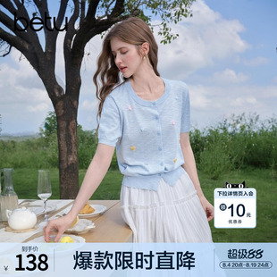 betu百图设计感蝴蝶结薄款针织衫女2026年夏季新款短袖线衣开衫
