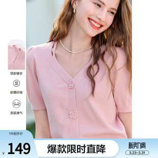 针织衫 小衫 女2026年春夏新款 短款 法式 betu百图粉色V领减龄短袖