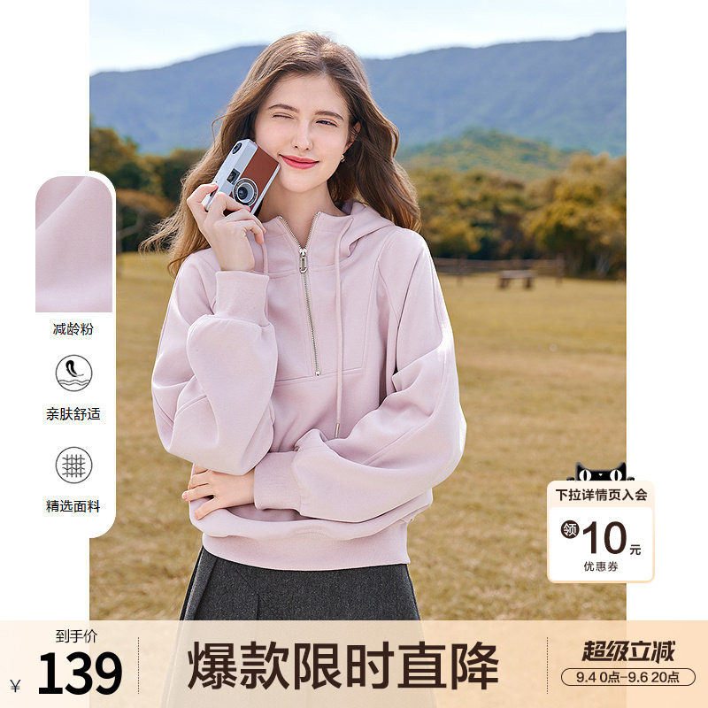 betu百图粉色半拉链连帽卫衣女套头2026年秋季新款时尚减龄帽衫