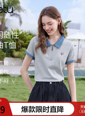 betu百图撞色半拉链polo领T恤女2026年夏季新款短袖灰色体恤衫
