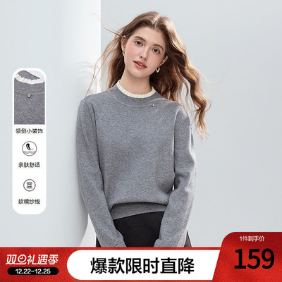 betu百图格雷系灰色设计感立领毛衣女2025年冬季新款木耳边针织