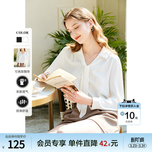 新款 女气质飘带小众设计感2026年春装 上衣 温柔雪纺衬衫 百图法式