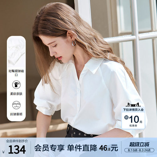 betu百图设计感抽褶短袖衬衫女2026年夏季新款抗皱法式白色衬衣