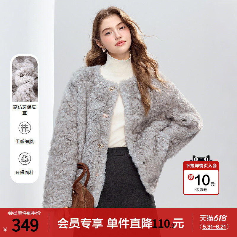 betu百图高级感灰色环保皮草外套女2025年冬季新款加厚保暖大衣
