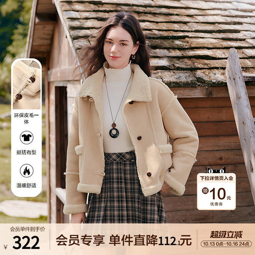 betu百图仿麂皮环保皮毛一体保暖外套女2025年冬季新款加厚夹克