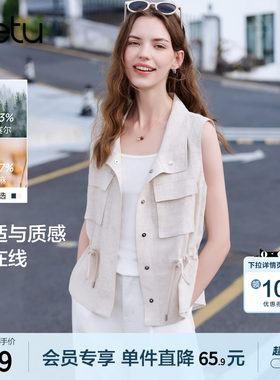 betu百图抽绳收腰工装风亚麻马甲女2026年夏季新款百搭外穿马夹
