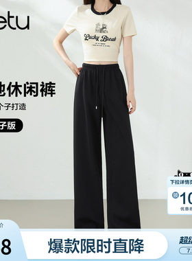 betu百图小个子松弛感休闲裤女2026年夏季新款直筒裤薄款阔腿裤