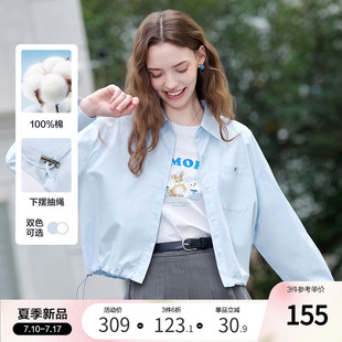 时尚 betu百图抽绳显瘦薄款 新款 衬衫 百搭夹克 短外套女2025年夏季